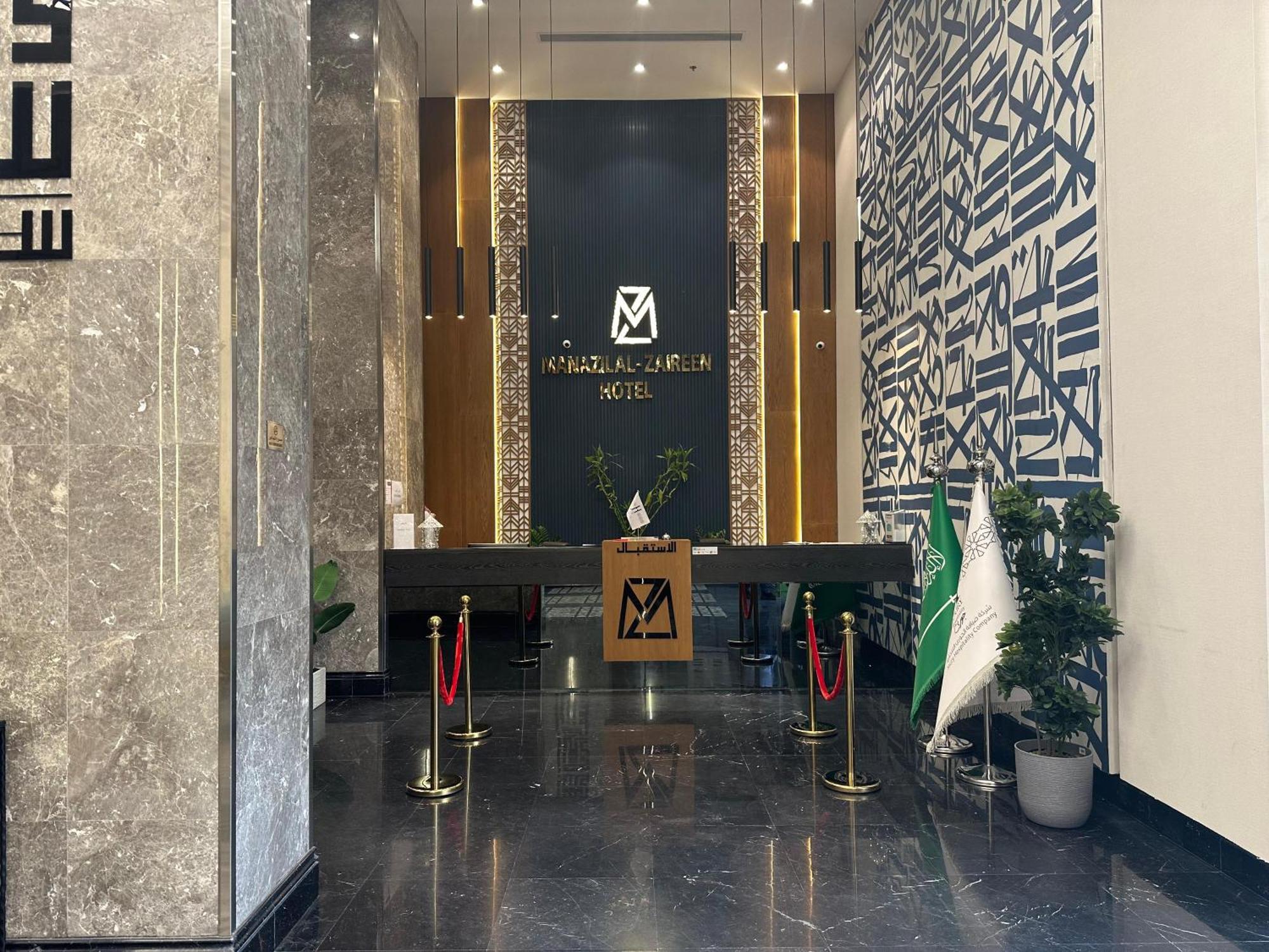 Manazel Al Zaireen Hotel Mekka Eksteriør bilde
