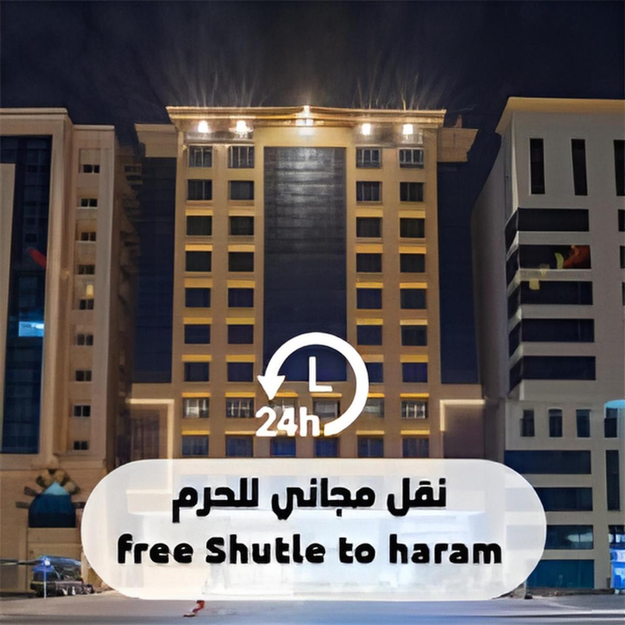 Manazel Al Zaireen Hotel Mekka Eksteriør bilde